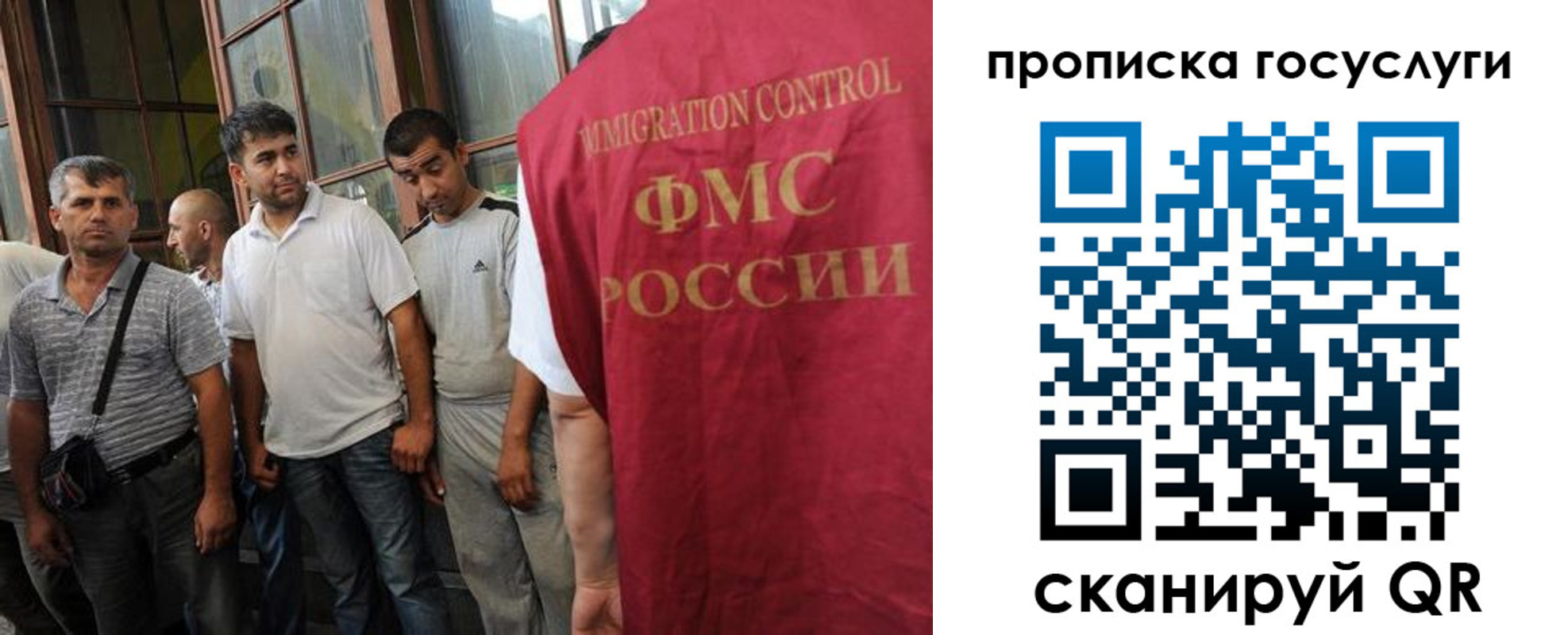 временная регистрация недорого в Снежногорске
