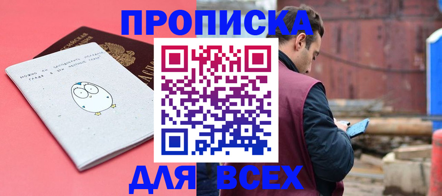 форма 3 в Снежногорске